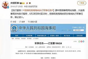 滕哈赫：落后时我们没有任何恐慌 防线球员回归我们会更加稳定